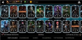 купить аккаунт Mortal Kombat X Mobile